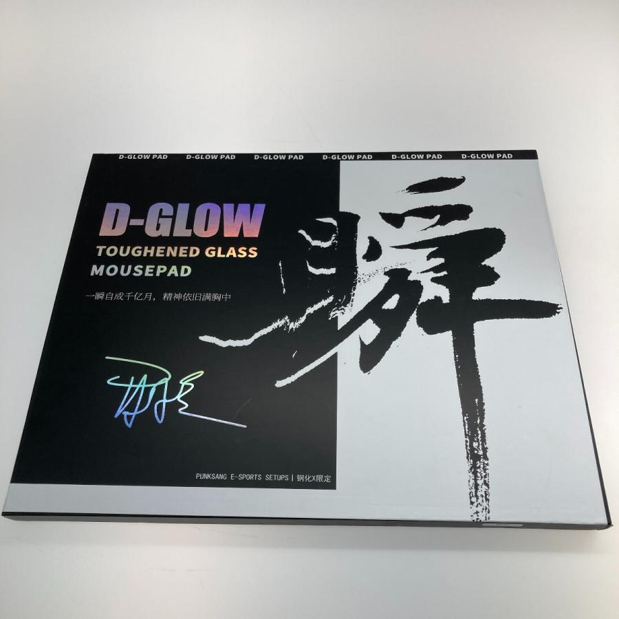 ○○ D-GLOW ガラスマウスパッド やや傷や汚れあり : リサイクル