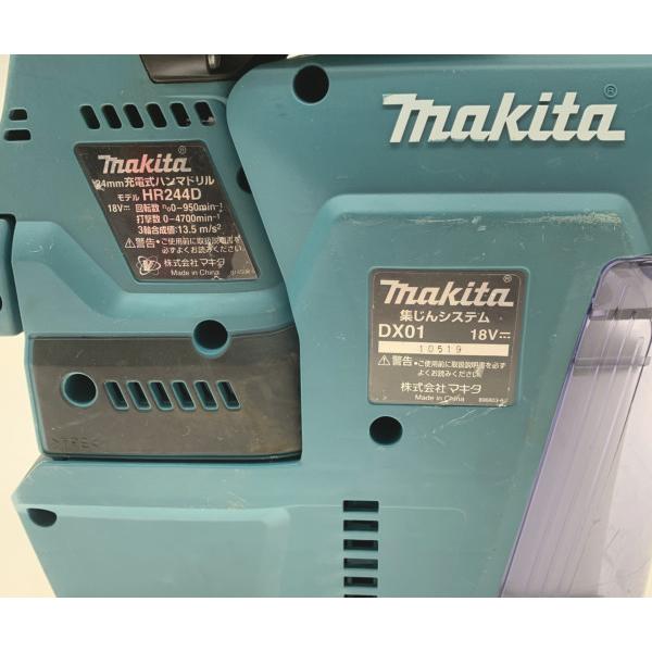 ○○ MAKITA マキタ ハンマドリル HR244DRGXV やや傷や汚れあり