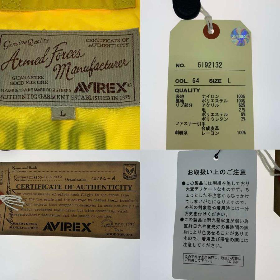 AVIREX（アヴィレックス） ○○ アビレックス フライトジャケット SIZE