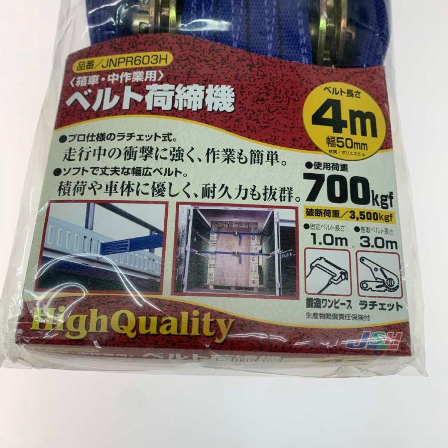 ○○ JSH 工具 ベルト荷締機 JNPR603H 未使用に近い : リサイクル
