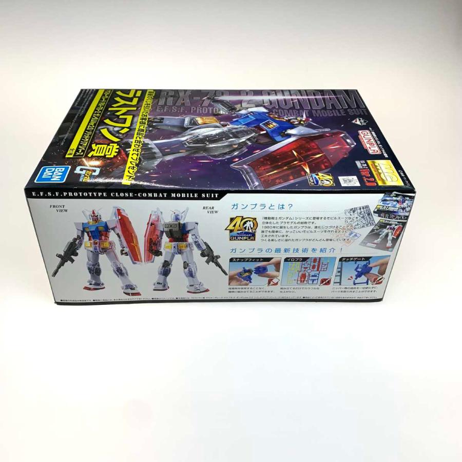 ●●  ホビー プラモデル ガンプラ 1/100 MG RX-78-2 ガンダムVer.2.0 目立った傷や汚れなしの画像