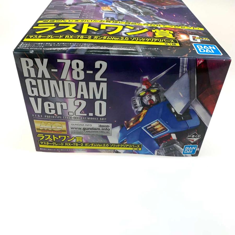 ●●  ホビー プラモデル ガンプラ 1/100 MG RX-78-2 ガンダムVer.2.0 目立った傷や汚れなしの画像