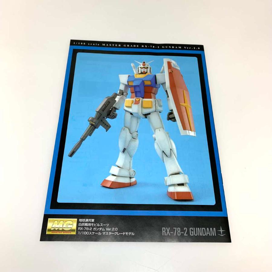●●  ホビー プラモデル ガンプラ 1/100 MG RX-78-2 ガンダムVer.2.0 目立った傷や汚れなしの画像
