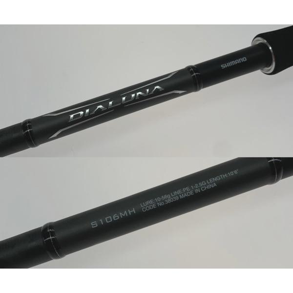 ○○ SHIMANO シマノ ロッド ルアーロッド 38039 目立った傷や ○○ SHIMANO シマノ ロッド ルアーロッド 38039 目立った傷や
