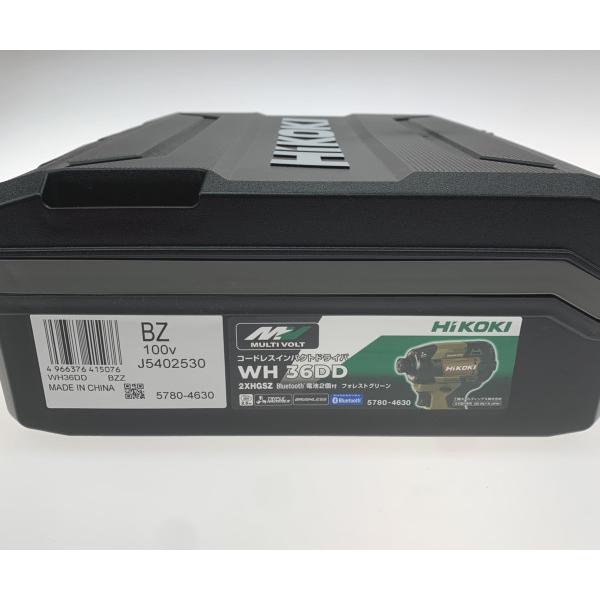 ○○ HiKOKI ハイコーキ インパクトドライバ WH36DD 未使用に近い 