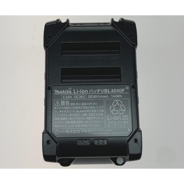 ○○ MAKITA マキタ バッテリー BL4040F 未使用に近い ○○ MAKITA マキタ バッテリー BL4040F 未使用に近い