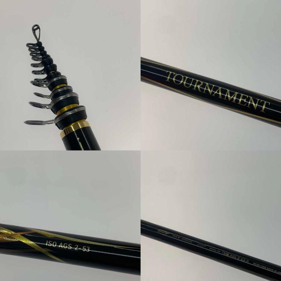 ○○ DAIWA ダイワ 磯竿 トーナメント ISO AGS 2-53・R 05301058