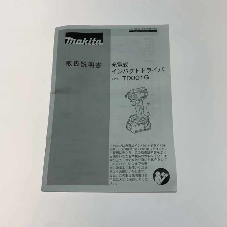 MAKITA マキタ  電動工具 インパクトドライバ  本体のみ 39414 パープル やや傷や汚れあり 【アプト】