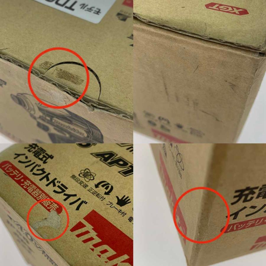 MAKITA マキタ  電動工具 インパクトドライバ  本体のみ 39414 パープル やや傷や汚れあり 【アプト】