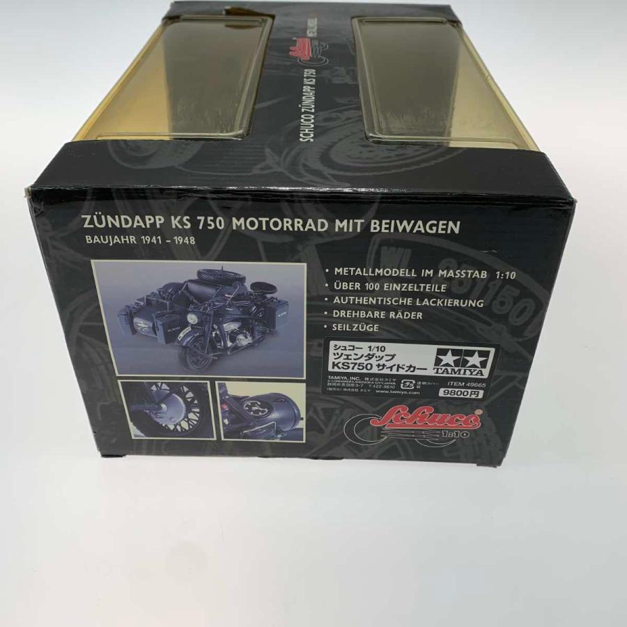 ○○ ホビー シュコー 1/10 ツェンダップ KS750 サイドカー 傷や汚れ