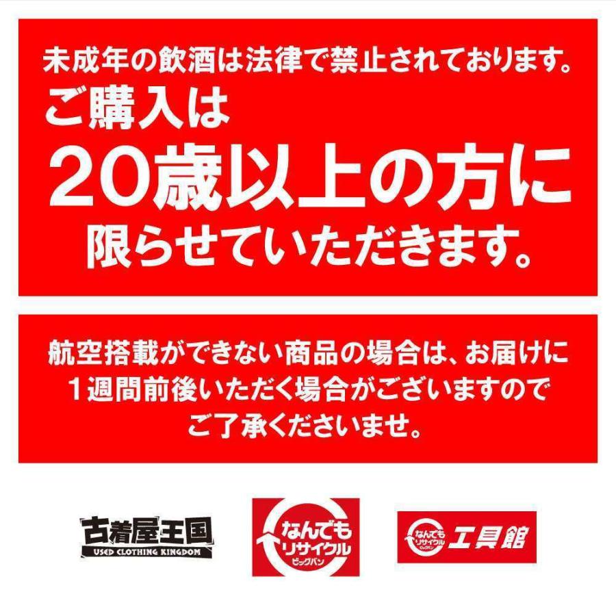 ○○ 蒸留酒類 ブランデー コニャック 700ml HENNESSY NAPOLEON 未使用