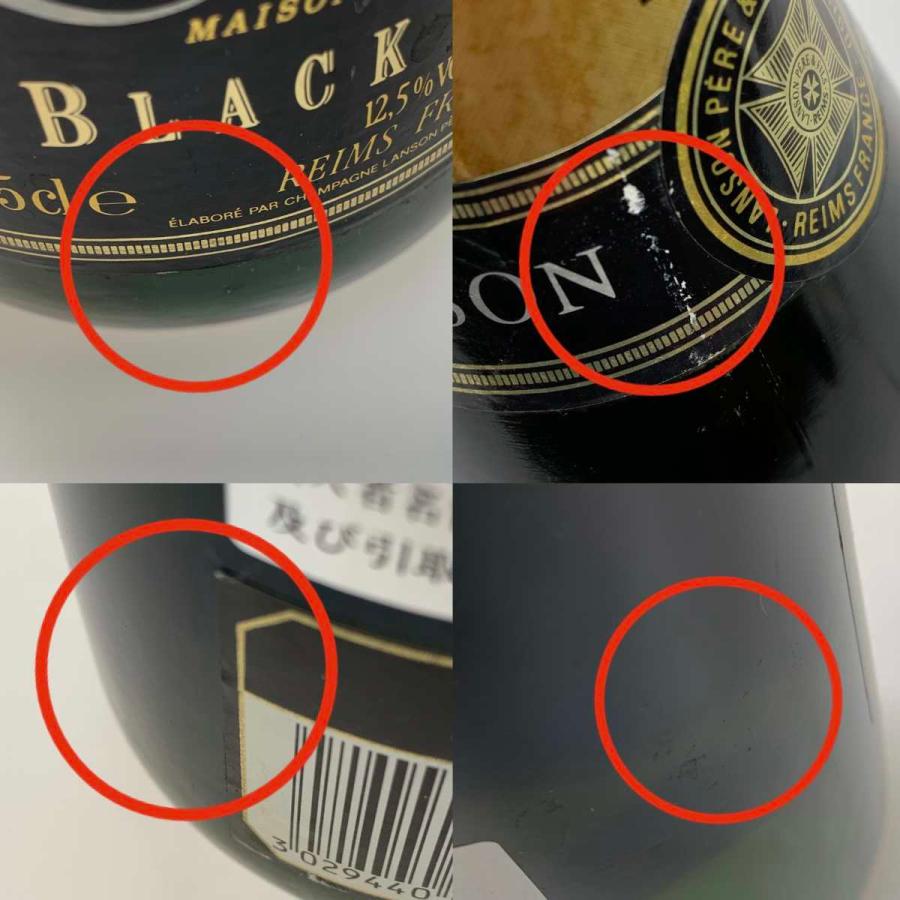 ●●  醸造酒類 果実酒 シャンパン 750ml ブラックラベル ブリュット 12度未満 未使用に近い 未開栓