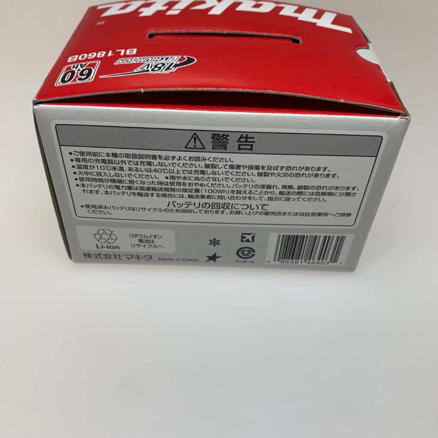 ○○ MAKITA マキタ 工具関連用品 バッテリー BL1860B 未使用に近い 