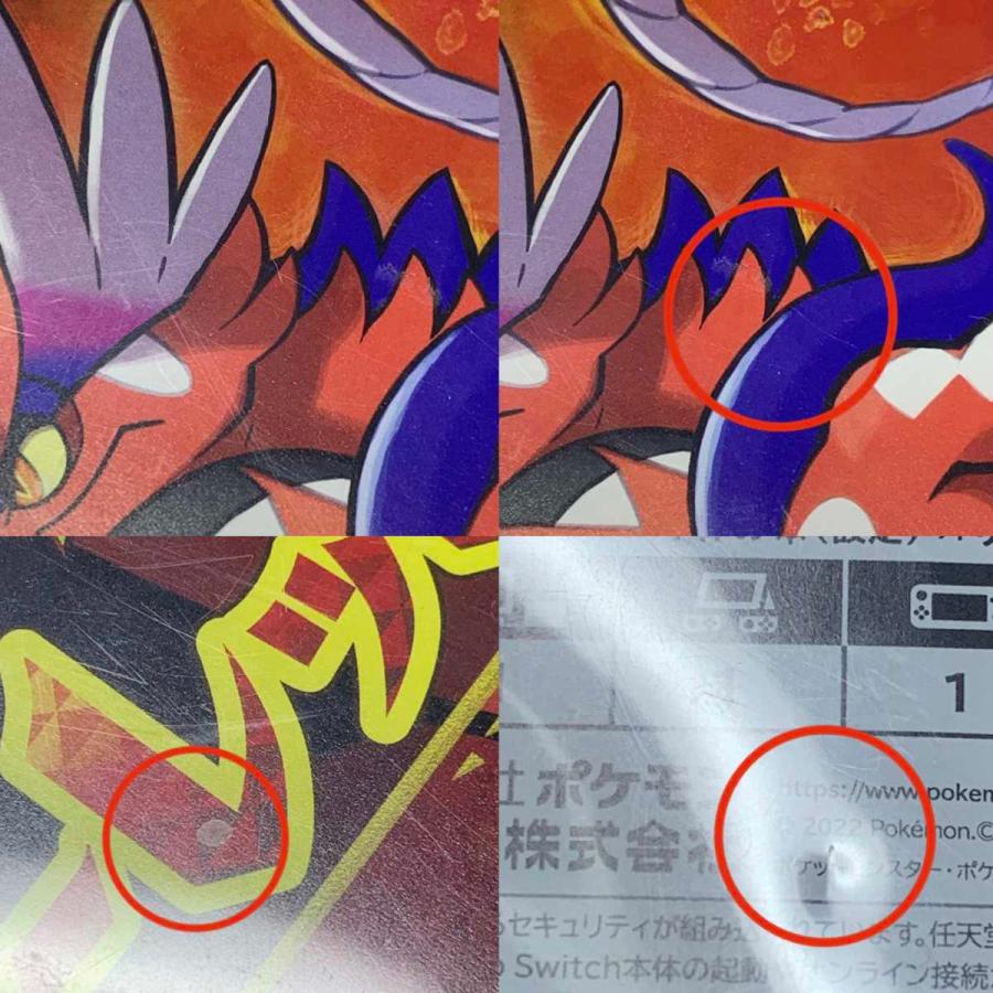 ○○ Nintendo Switch ソフト ポケットモンスター スカーレット やや傷