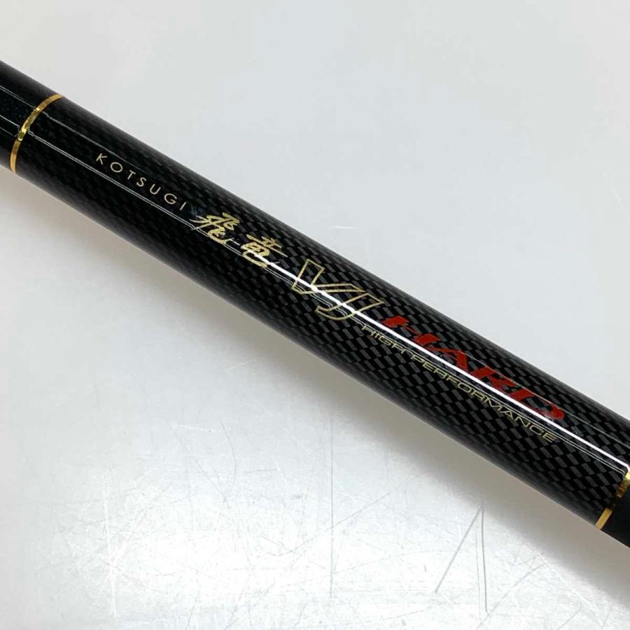 ○○ DAIWA ダイワ 磯竿 小継飛竜 VJ HARD 2-33M 本体のみ 06560710