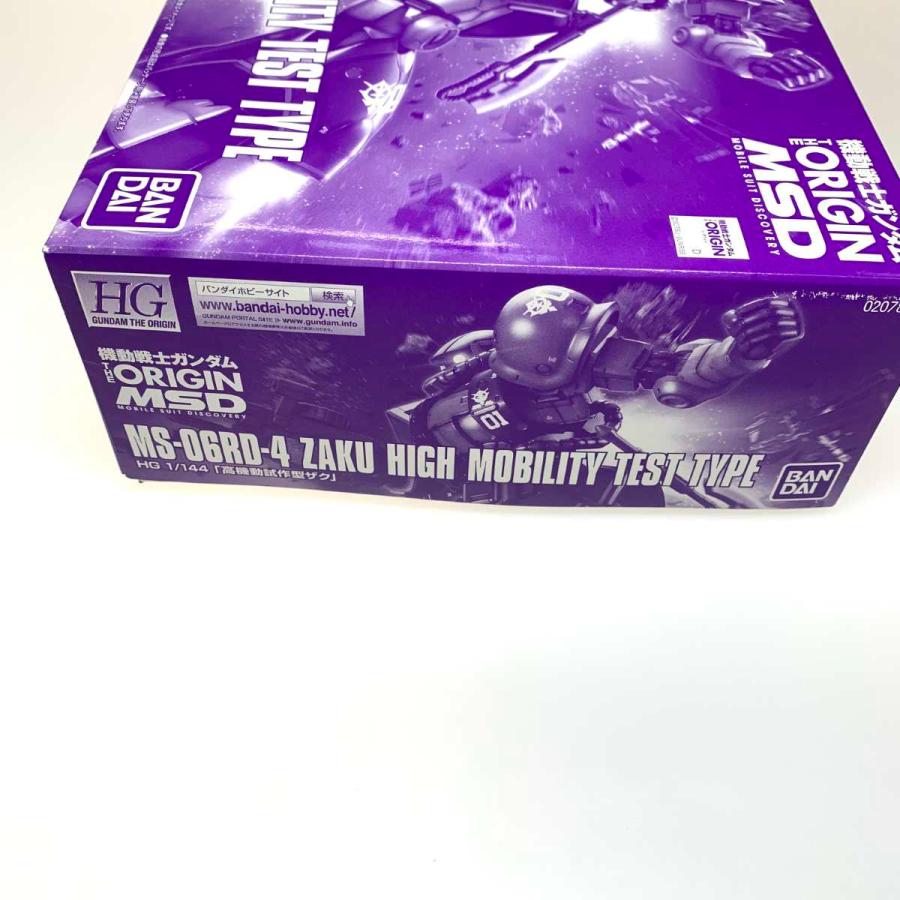 ●●  プラモデル 1/144 HG MS-06RD-4 高機動試作型ザク プレミアムバンダイ限定 目立った傷や汚れなしの画像