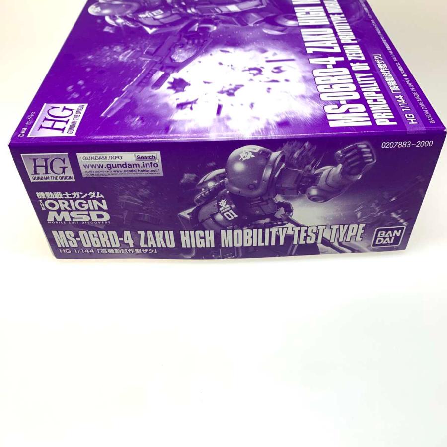●●  プラモデル 1/144 HG MS-06RD-4 高機動試作型ザク プレミアムバンダイ限定 目立った傷や汚れなしの画像