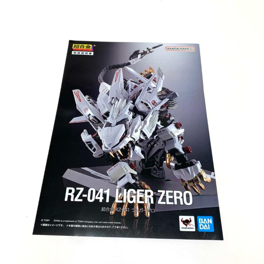 ○○ ホビー 超合金 RZ-041 ライガーゼロ 目立った傷や汚れなし