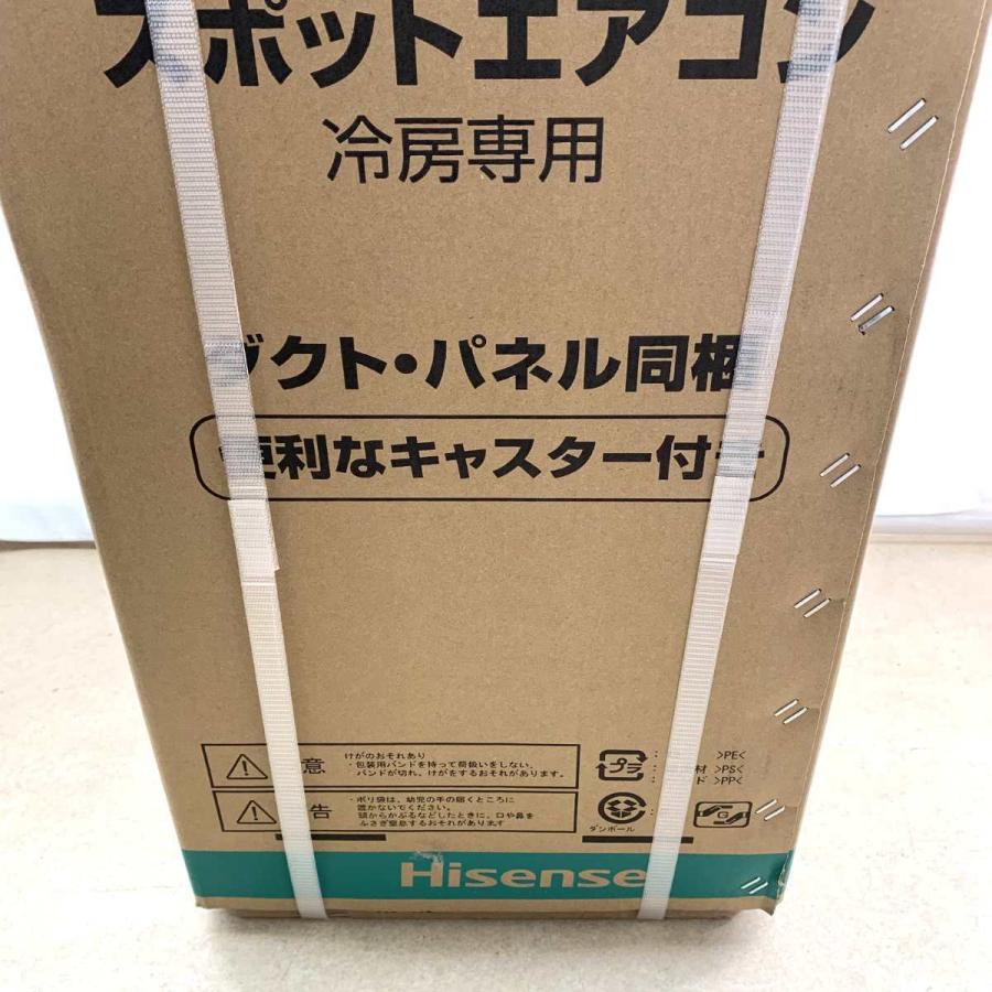 Hisense ハイセンス エアコン スポットクーラー 2025年製 HPAC-22H 未