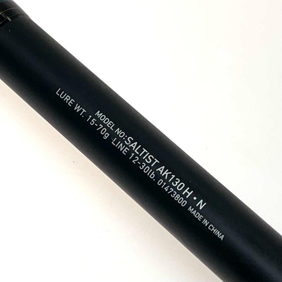 DAIWA ダイワ ロッド ソルティストアキアジ AK130H ガイドクラック有り