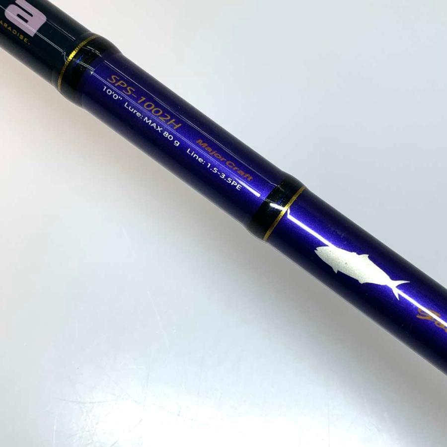 MajorCraft メジャークラフト ルアーロッド ソルパラ 本体のみ SPS