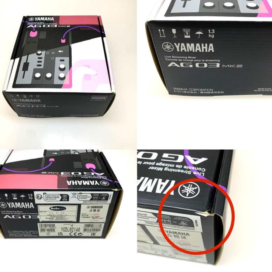 YAMAHA ヤマハ 楽器 　ミキサー Live Streaming Mixer AG03 MK2 目立った傷や汚れなし_8