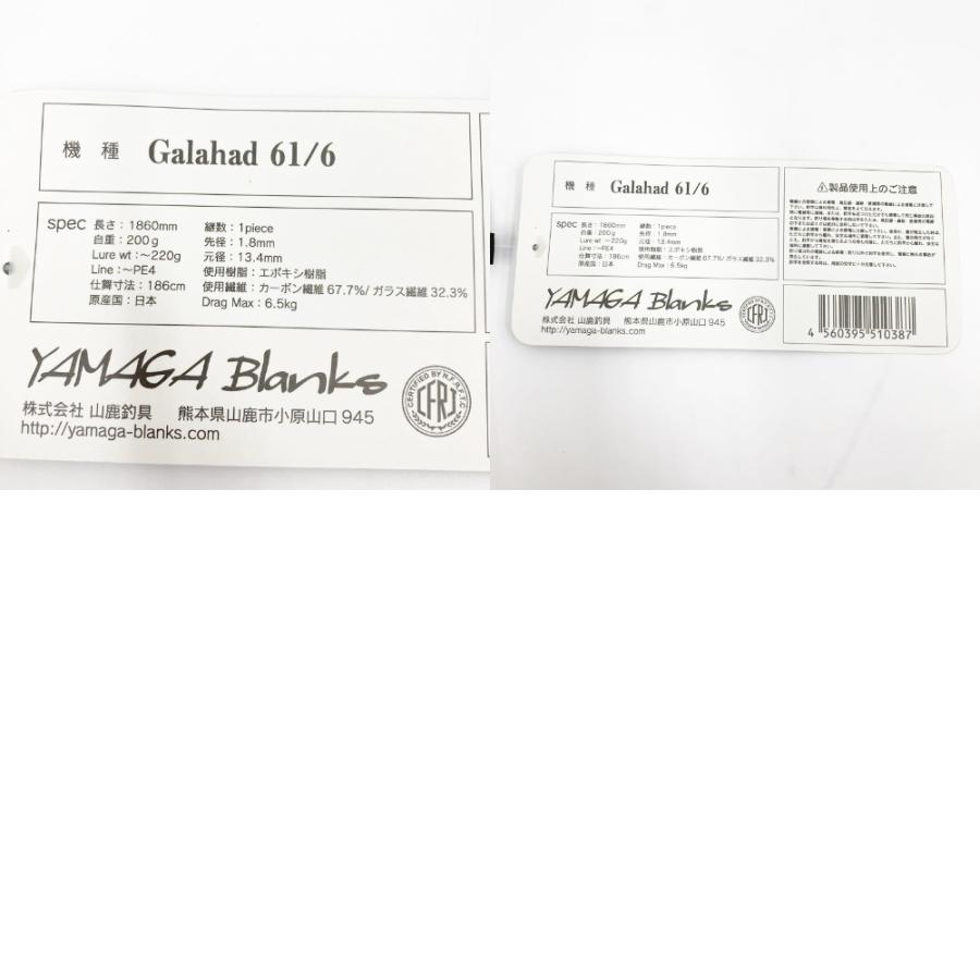 〇〇 YAMAGA Blanks ヤマガブランクス ロッド ギャラハド Galahad 61/6
