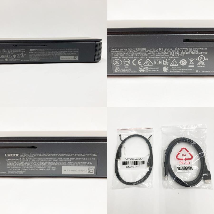 〇〇 BOSE ボーズ サウンドバー Bose Soundbar 500 ブラック 〇〇 BOSE ボーズ サウンドバー Bose Soundbar 500 ブラック