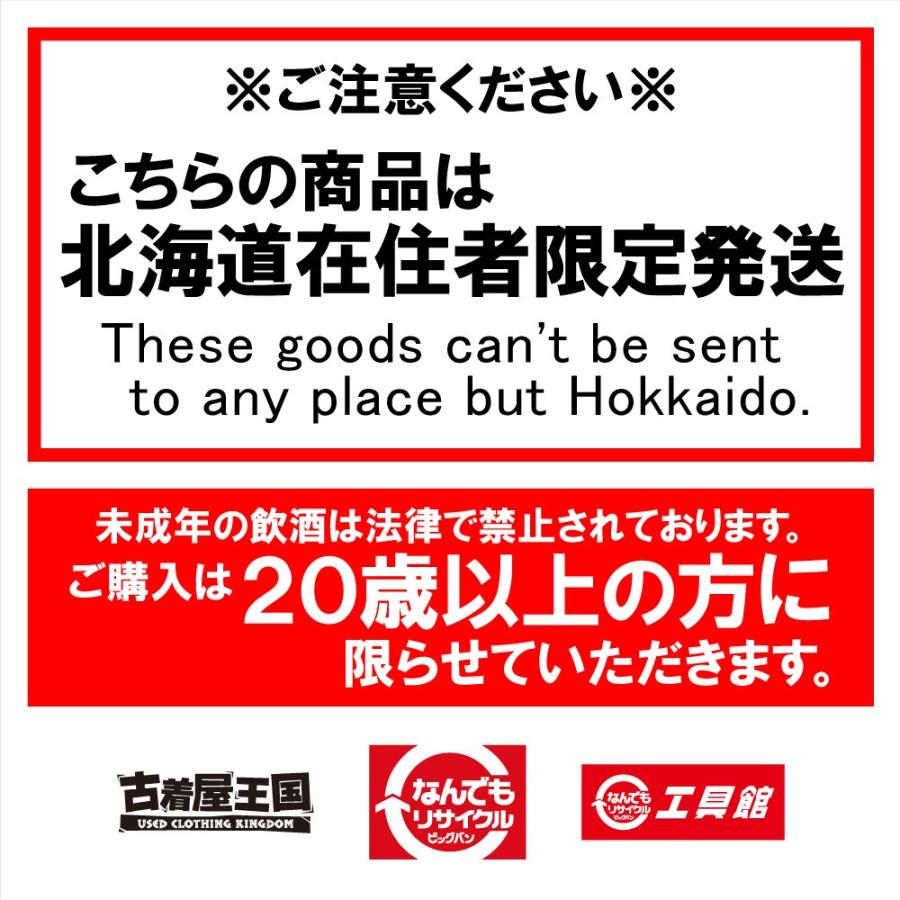 〇〇【北海道内限定発送】 OLD サントリーオールド 干支ボトル 〇〇【北海道内限定発送】 OLD サントリーオールド 干支ボトル