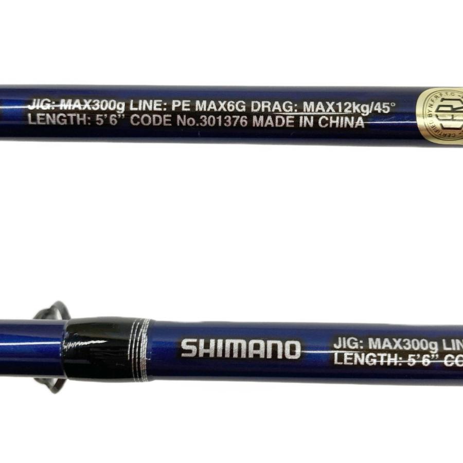 未使用品シマノ Grappler BB Type J B56-6 シマノ グラップラー BB タイプJ B56-6 (ロッド・釣竿) 価格比較