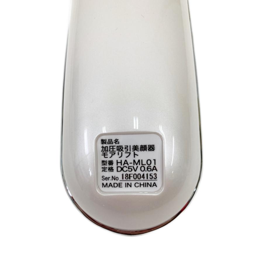 〇〇 TBC 加圧吸引美顔器 モアリフト MORELIFT HA-ML01 目立った 〇〇 TBC 加圧吸引美顔器 モアリフト MORELIFT HA-ML01 目立った