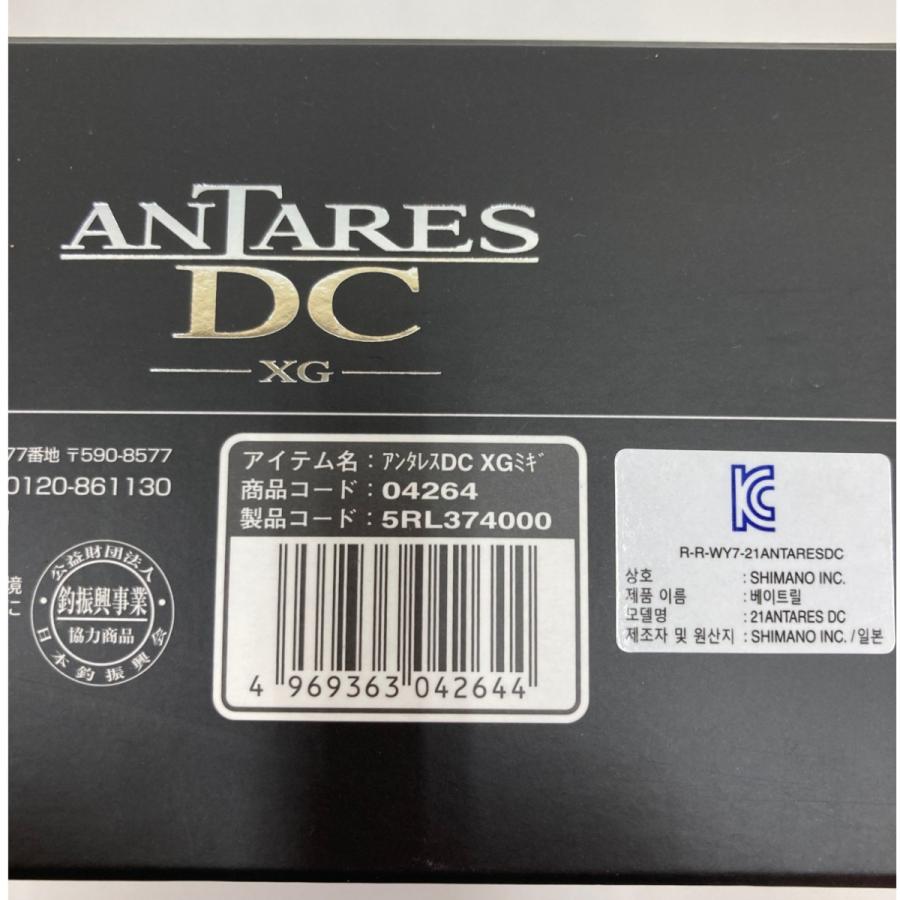 〇〇 SHIMANO シマノ ANTARES 21アンタレスDC XG ベイトリール 〇〇 SHIMANO シマノ ANTARES 21アンタレスDC XG ベイトリール