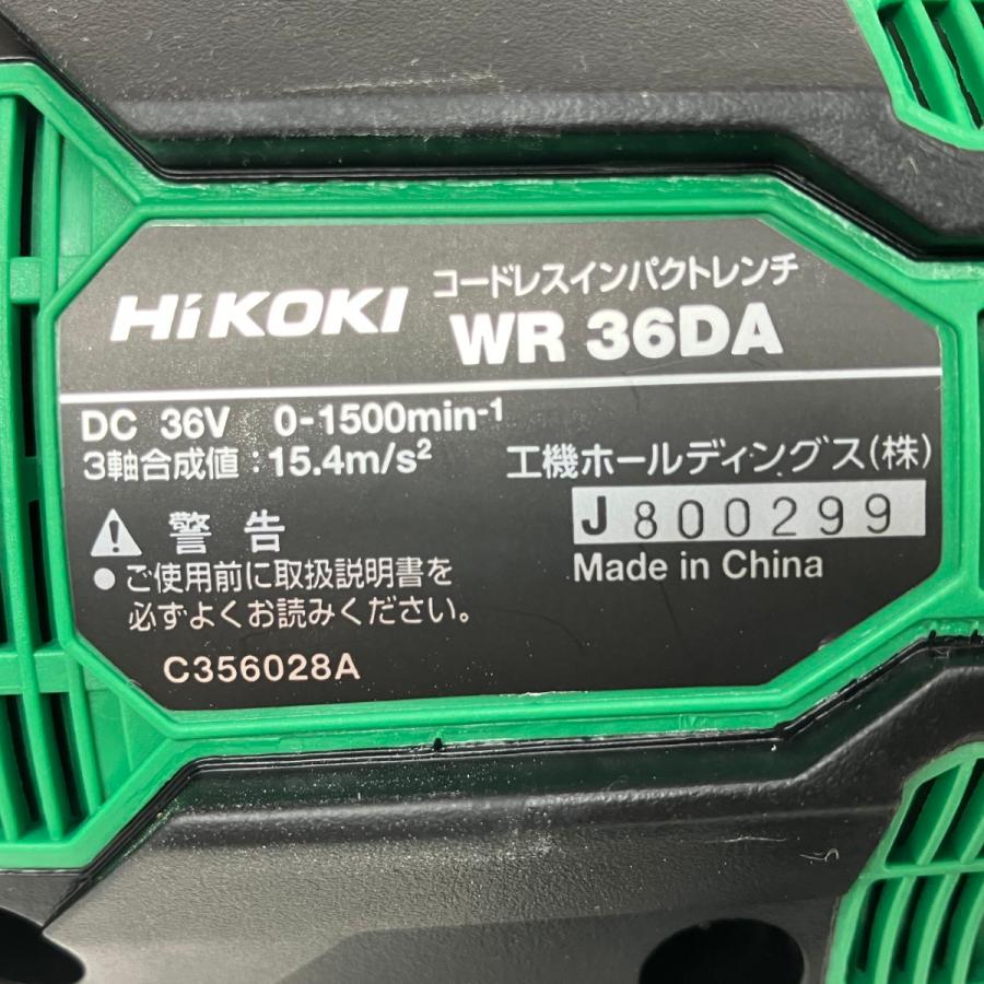 HiKOKI ハイコーキ 36V 19mm インパクトレンチ 充電器 バッテリー×2 ケース付 WR36DA 2XP 未使用品 未使用に近い 【庭】