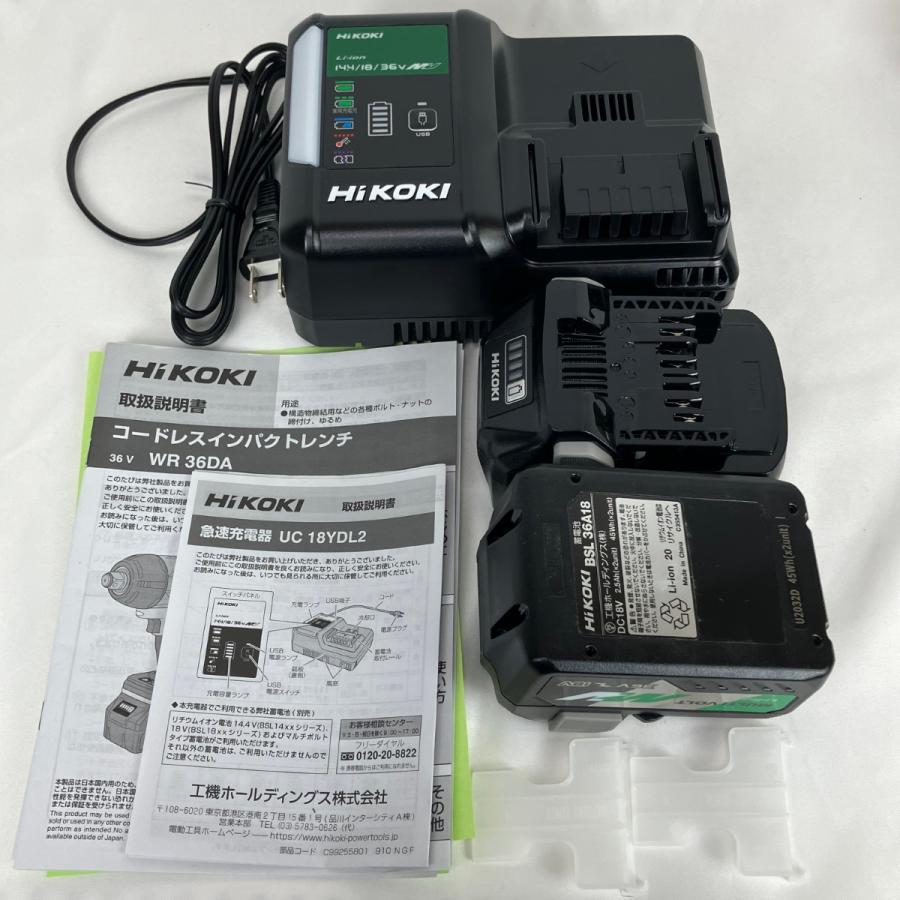 HiKOKI ハイコーキ 36V 19mm インパクトレンチ 充電器 バッテリー×2 ケース付 WR36DA 2XP 未使用品 未使用に近い 【庭】