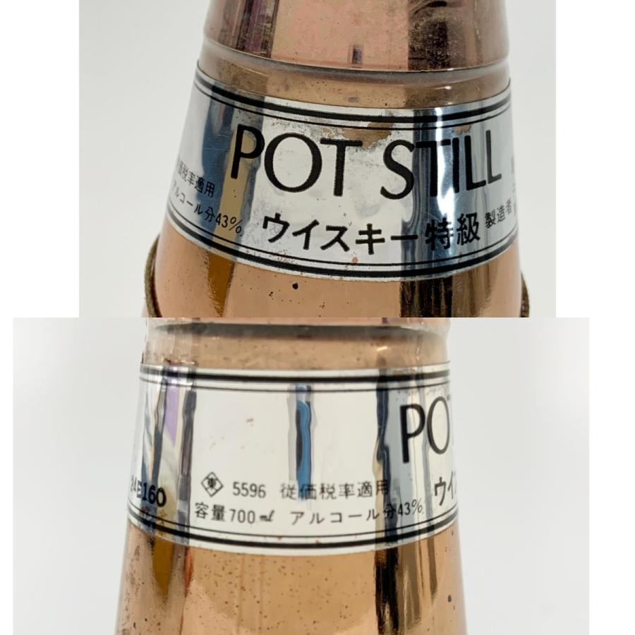 〇〇【北海道内限定発送】  NIKKA ニッカ ポットスティル ウイスキー特級 700ml 43度 未使用 未開栓｜bigban｜03