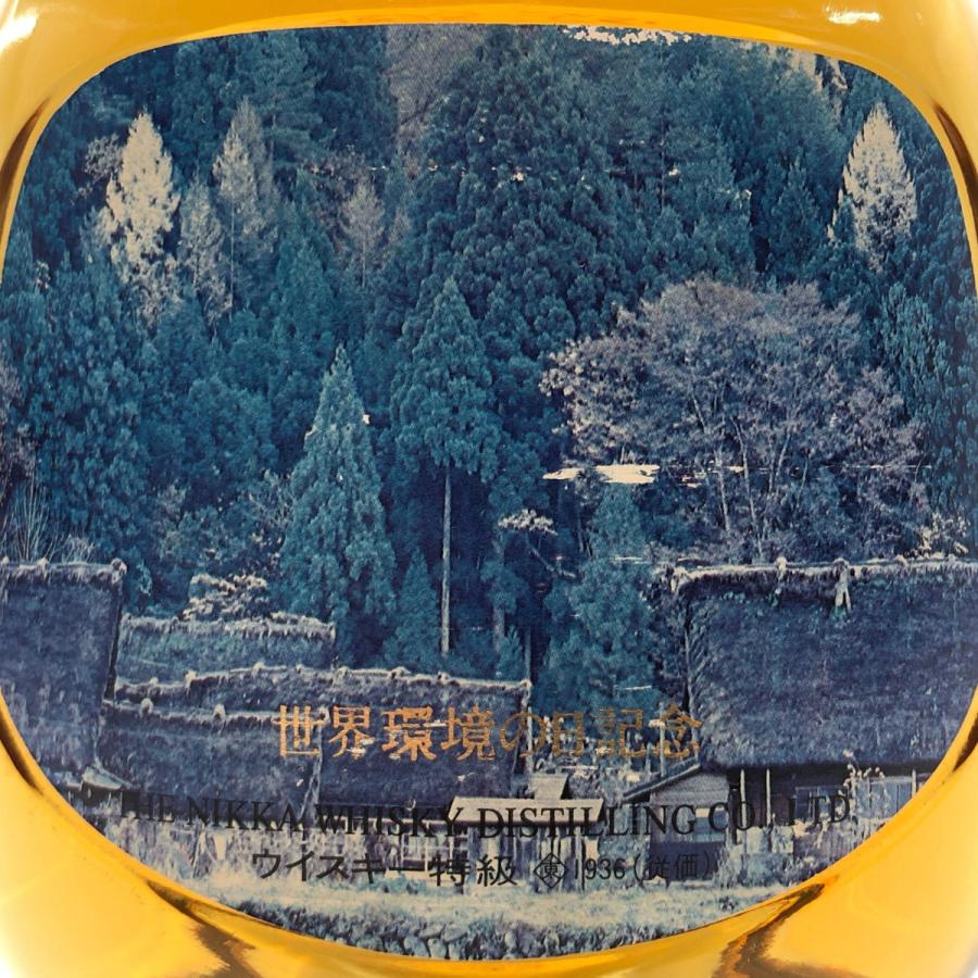 〇〇【北海道内限定発送】 NIKKA WHISKY ニッカウイスキー 世界環境の
