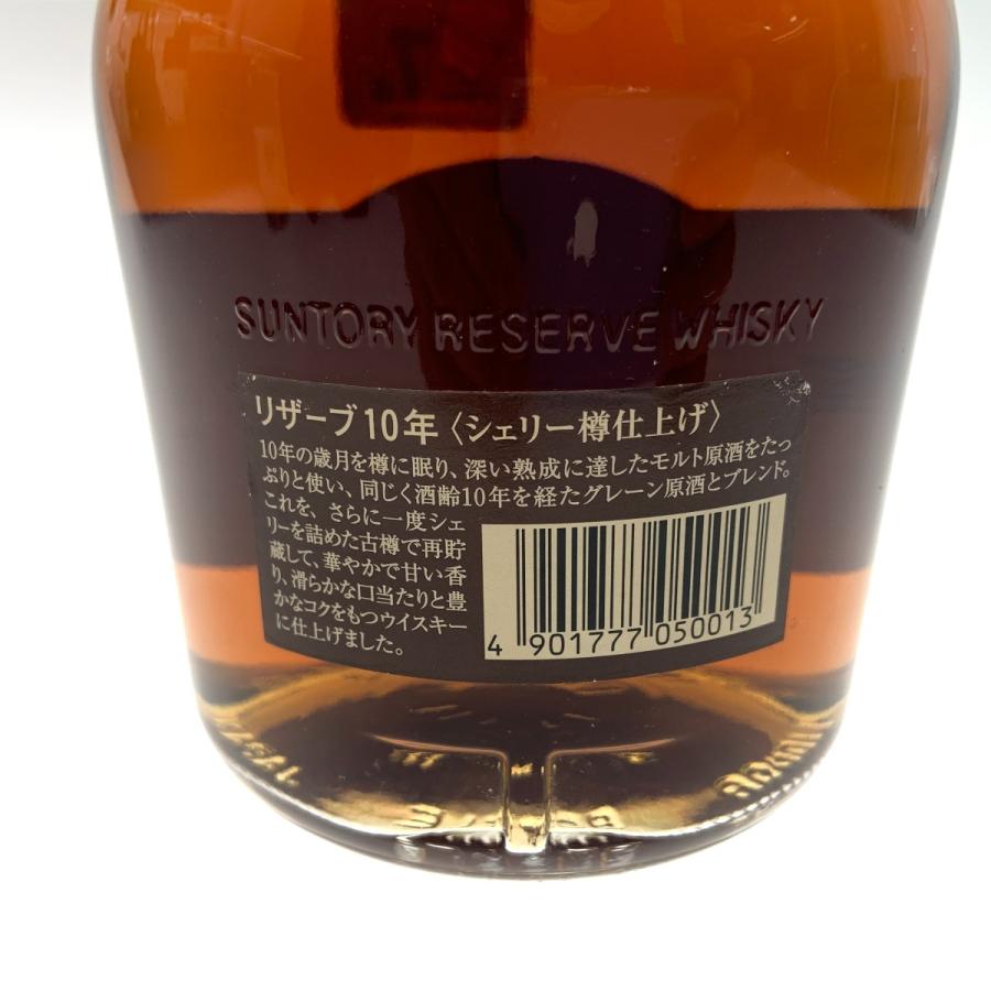 〇〇【北海道内限定発送】 SUNTORY サントリー リザーブ 10年 シェリー樽仕上げ SUNTORY WHISKY Reserve 40% 700ml  未使用 未開栓｜bigban｜07