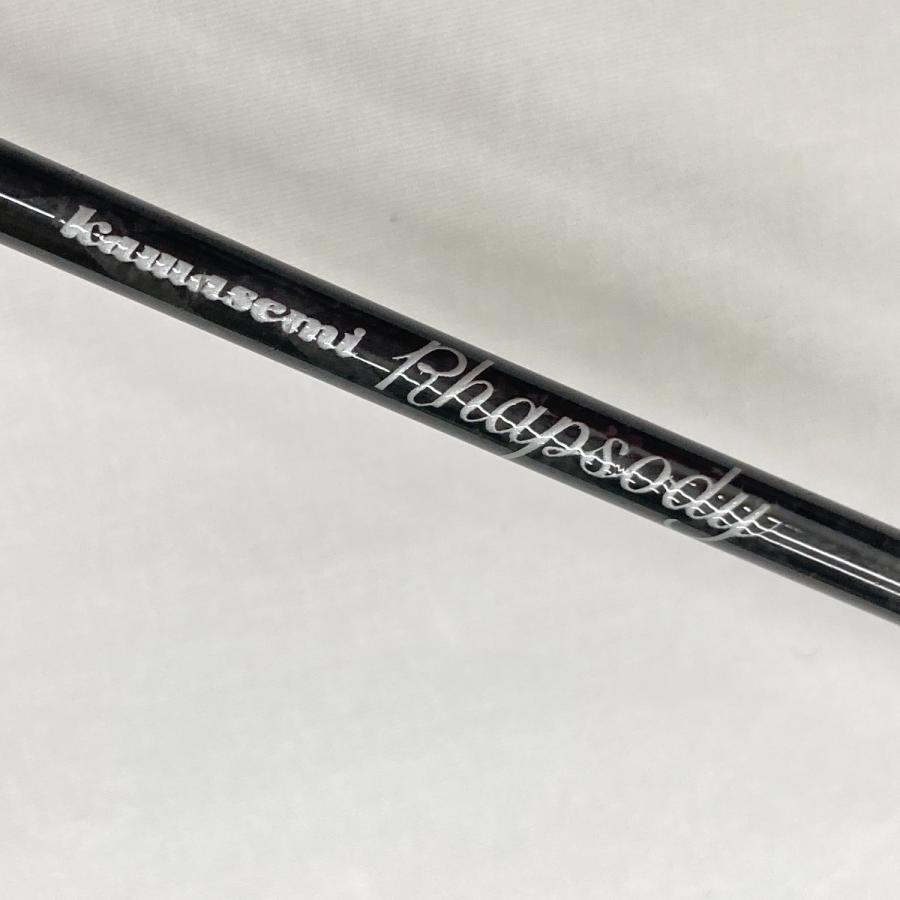 〇〇 Jackson ジャクソン カワセミラプソディ TULN-452ULL ルアー 