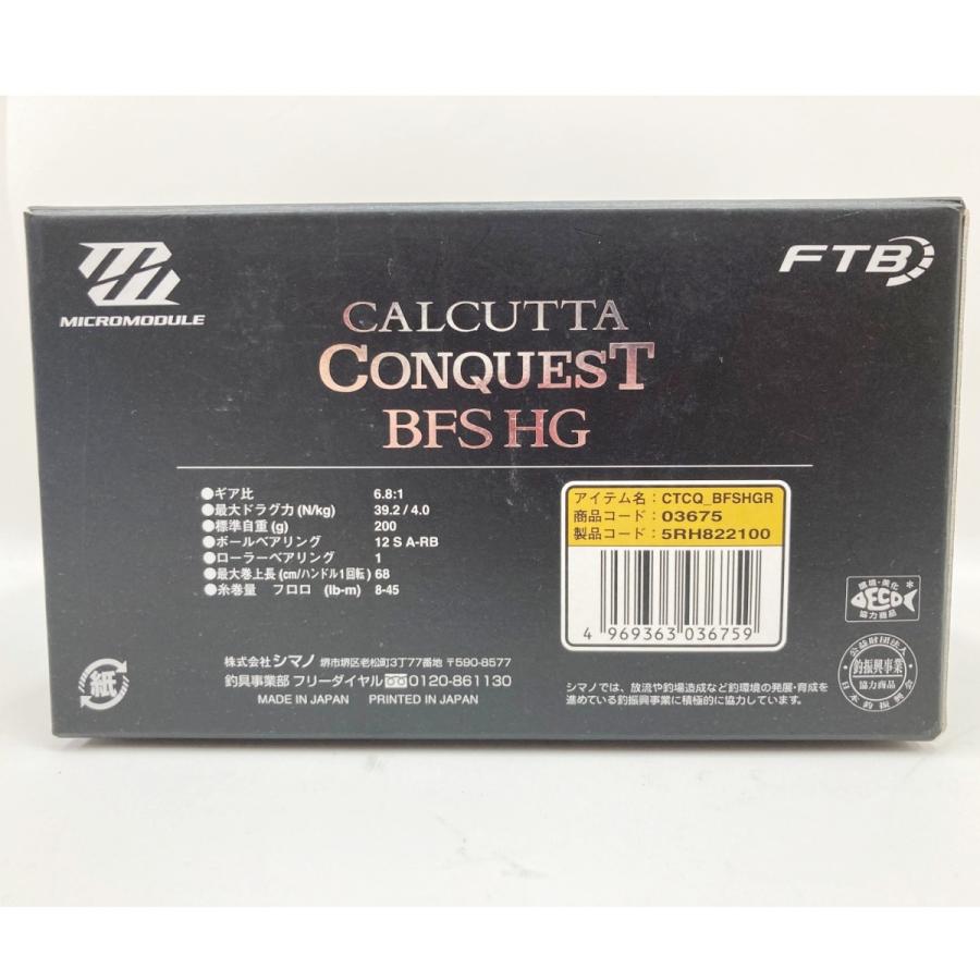 〇〇 SHIMANO シマノ CALCUTTA CONQUEST 17カルカッタコンクエスト BFSHG 右 03675  ベイトリール やや傷や汚れありの画像