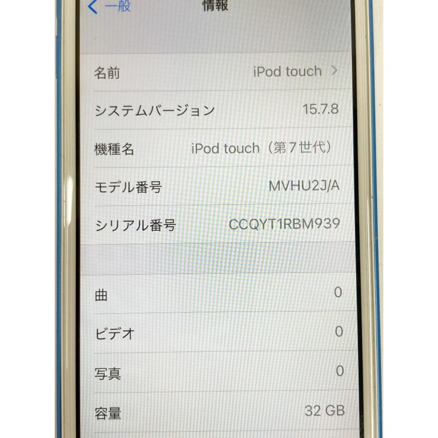 〇〇 Apple アップル iPod 32GB ポータブルプレーヤー A2178 〇〇 Apple アップル iPod 32GB ポータブルプレーヤー A2178