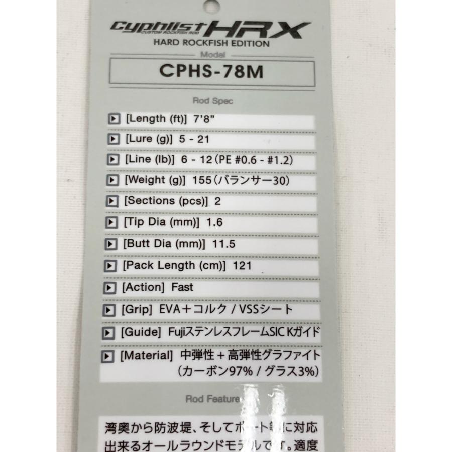 〇〇 Valleyhill バレーヒル Cyphlist HRX サイファリスト ハード