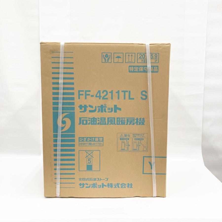 〇〇 SUNPOT サンポット 石油温風暖房機 石油ストーブ FF-4211TL 〇〇 SUNPOT サンポット 石油温風暖房機 石油ストーブ FF-4211TL