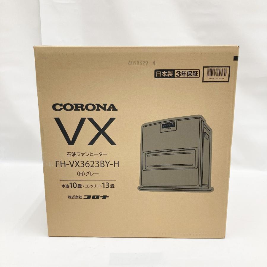 〇〇 CORONA コロナ VXシリーズ 石油ファンヒーター FH-VX3623BY-H 木 