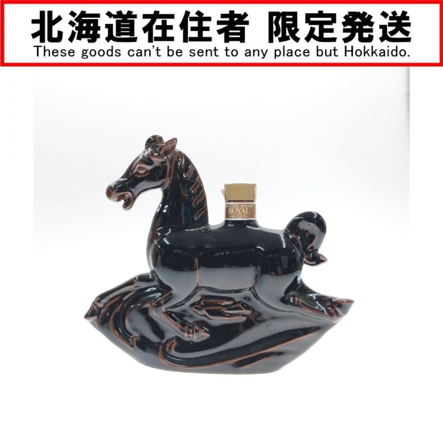 ☆未開栓サントリーローヤル12年干支ボトル辰2012