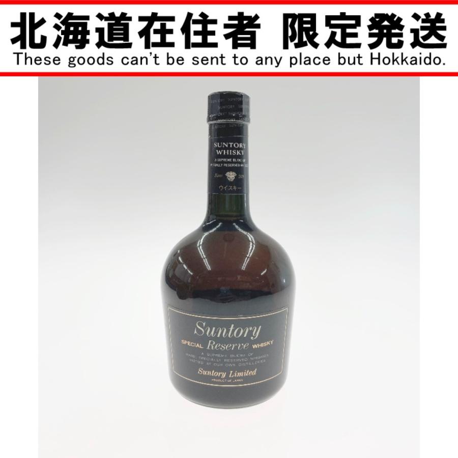 〇〇 reserve サントリーリザーブ SPECIAL RESERVE Limited 〇〇 reserve サントリーリザーブ SPECIAL RESERVE Limited