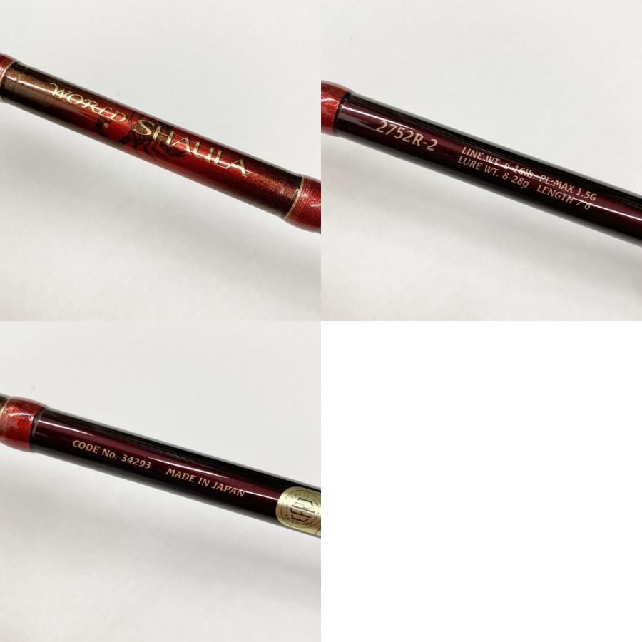 〇〇 SHIMANO シマノ WORLD SHAULA 12ワールドシャウラ 2752R-2