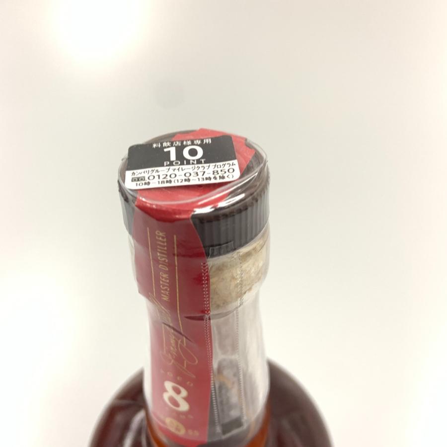〇〇WILD TURKEY ワイルドターキー 8年 バーボン ウィスキー 700ml