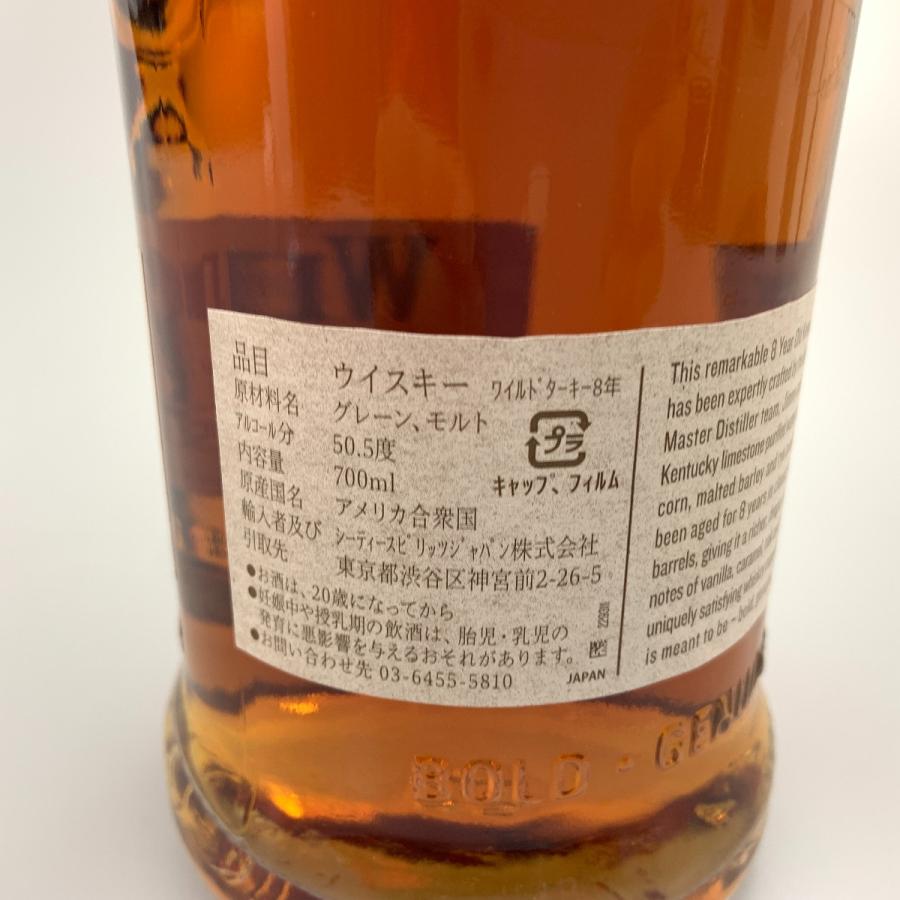 〇〇 WILD TURKEY ワイルドターキー 8年 バーボン ウィスキー 700ml 