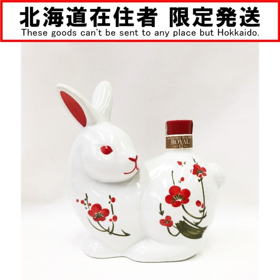古酒未開栓 干支ウィスキー 兎年700ml 箱付き47% Yahoo!オークション