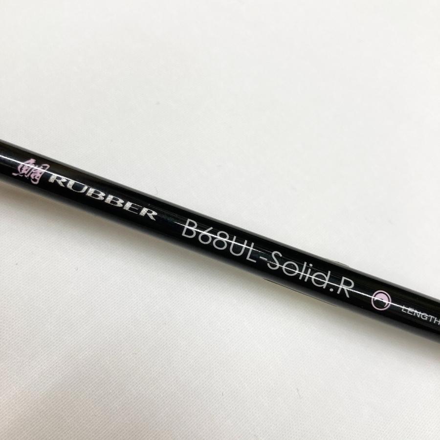 〇〇 gamakatu ガマカツ LUXXE 桜幻 鯛RUBBER S B68UL-Solid.R 〇〇 gamakatu ガマカツ LUXXE 桜幻 鯛RUBBER S B68UL-Solid.R